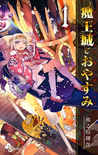 Amazon.co.jp: 熊之股鍵次: books, biography, latest update